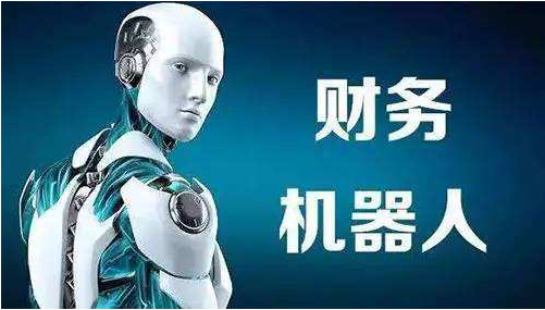 财务分析解决方案 财务分析解决方案